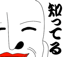 He is Mr.Tada sticker #8566640