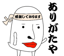 He is Mr.Tada sticker #8566642