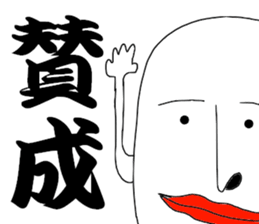 He is Mr.Tada sticker #8566643