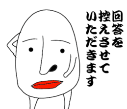 He is Mr.Tada sticker #8566644