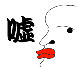 He is Mr.Tada sticker #8566646