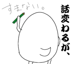 He is Mr.Tada sticker #8566651