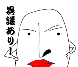 He is Mr.Tada sticker #8566653