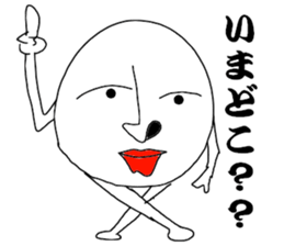 He is Mr.Tada sticker #8566657