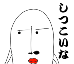 He is Mr.Tada sticker #8566660