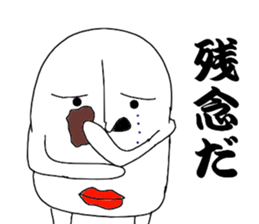 He is Mr.Tada sticker #8566665