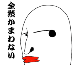 He is Mr.Tada sticker #8566667