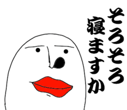 He is Mr.Tada sticker #8566669