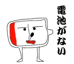 He is Mr.Tada sticker #8566671