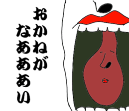 He is Mr.Tada sticker #8566672