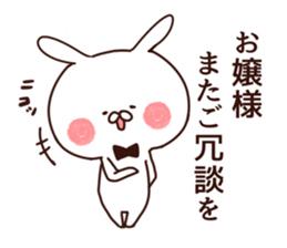 Rabbit butler sticker #8566676