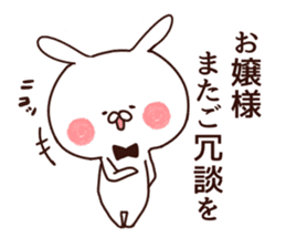 Rabbit butler sticker #8566676