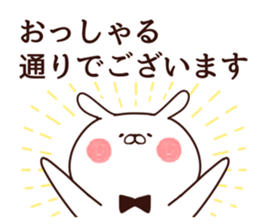 Rabbit butler sticker #8566677