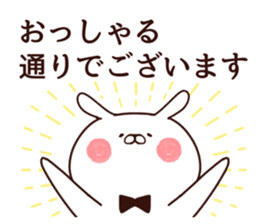 Rabbit butler sticker #8566677