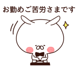 Rabbit butler sticker #8566681