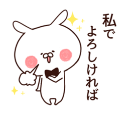 Rabbit butler sticker #8566689