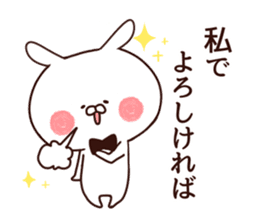 Rabbit butler sticker #8566689