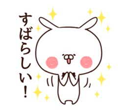 Rabbit butler sticker #8566700