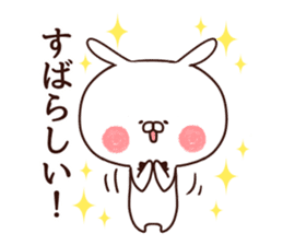 Rabbit butler sticker #8566700