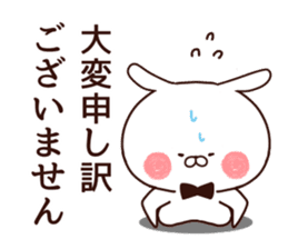 Rabbit butler sticker #8566707