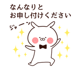 Rabbit butler sticker #8566708