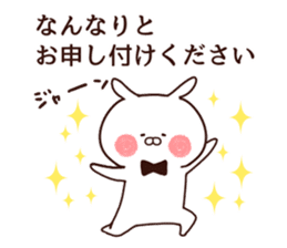 Rabbit butler sticker #8566708