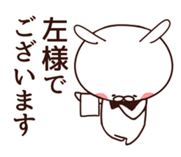 Rabbit butler sticker #8566709