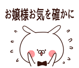 Rabbit butler sticker #8566712