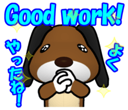 AKIRA of the beagle sticker #8566759