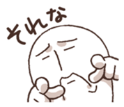 White Nanigashi sticker #8566794