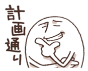 White Nanigashi sticker #8566795