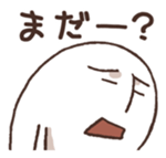 White Nanigashi sticker #8566798