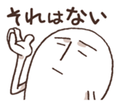 White Nanigashi sticker #8566816