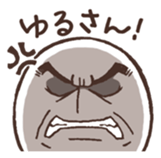 White Nanigashi sticker #8566820