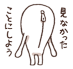 White Nanigashi sticker #8566826