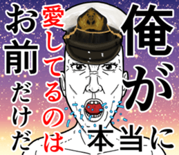 Refreshing man4 sticker #8566835