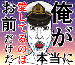 Refreshing man4 sticker #8566835