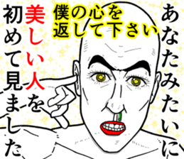 Refreshing man4 sticker #8566836