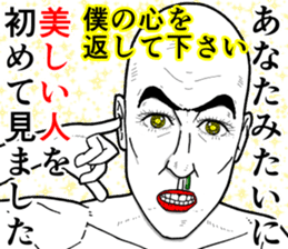 Refreshing man4 sticker #8566836