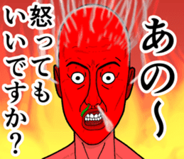 Refreshing man4 sticker #8566837