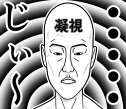 Refreshing man4 sticker #8566838