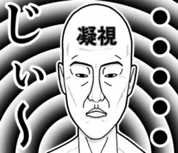 Refreshing man4 sticker #8566838