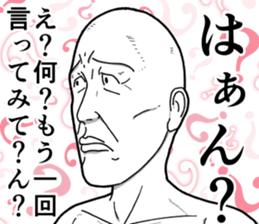 Refreshing man4 sticker #8566839