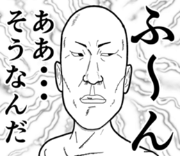 Refreshing man4 sticker #8566840