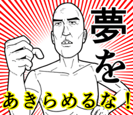 Refreshing man4 sticker #8566842