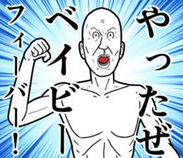 Refreshing man4 sticker #8566845