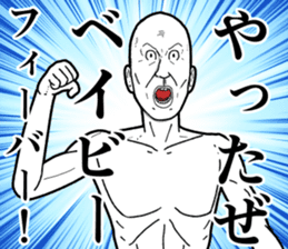 Refreshing man4 sticker #8566845