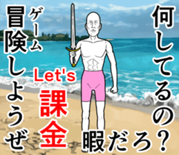 Refreshing man4 sticker #8566846