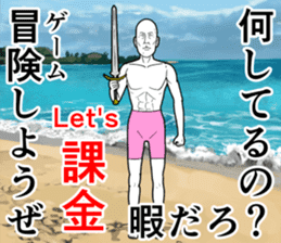 Refreshing man4 sticker #8566846