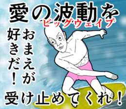 Refreshing man4 sticker #8566847